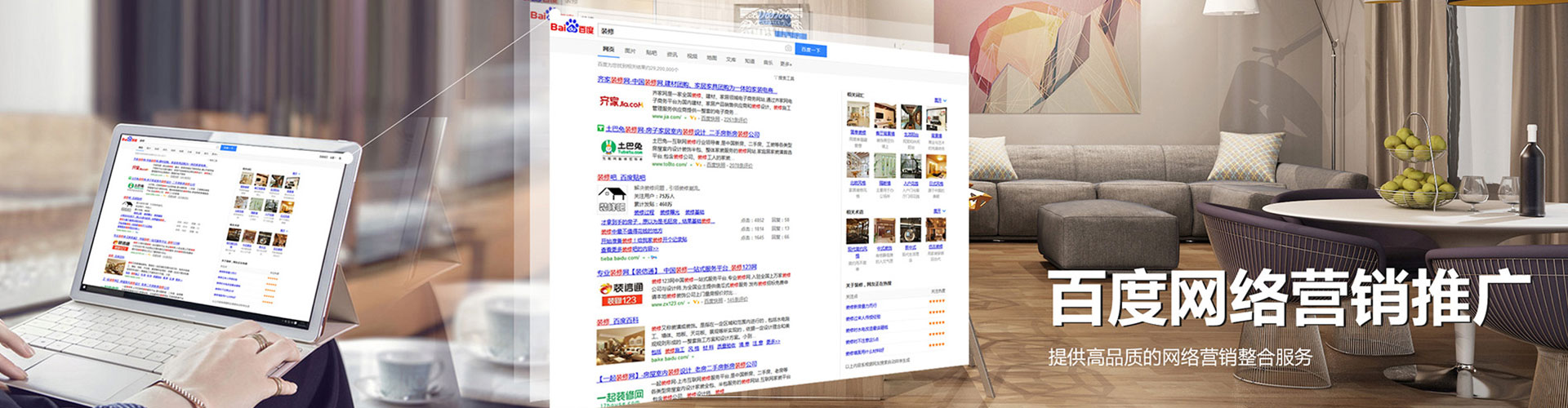 莱西sem怎么做