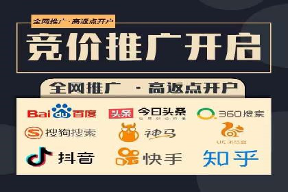 百度推广价格策略：企业成功案例解析